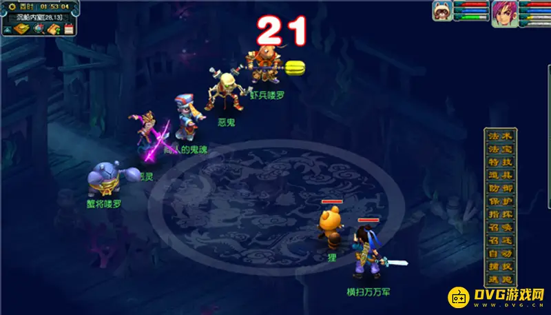 《梦幻西游》商人的鬼魂任务攻略