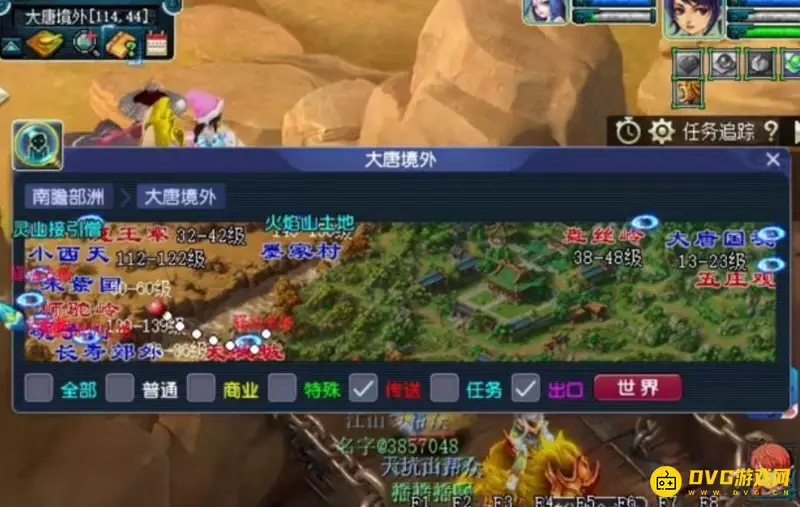 《梦幻西游》文墨西域使者路线