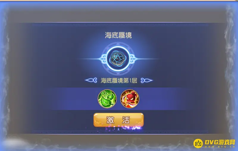 《梦幻西游》敦煌蜃境第一层打法详解