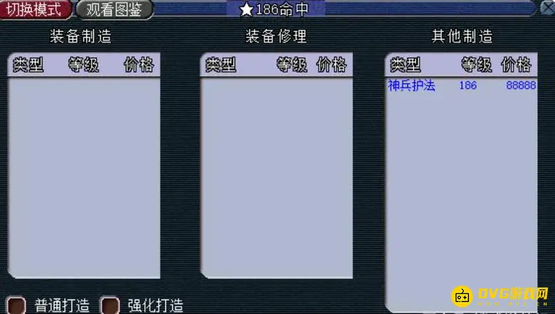 《梦幻西游》活力怎么最赚钱