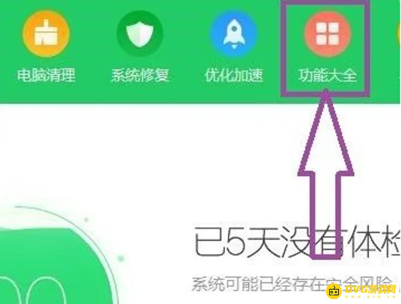 《梦幻西游》人物不显示问题解决方法