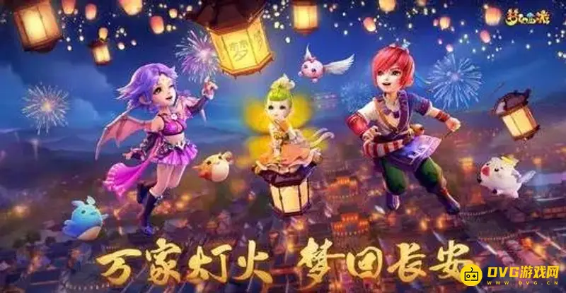《梦幻西游》怎么快速升50级-快速提升至50级的有效方法