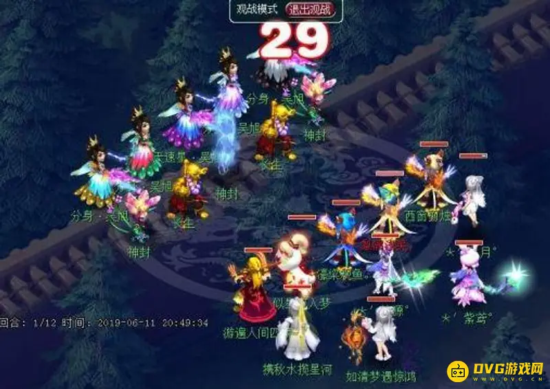《梦幻西游》天速星打法详解