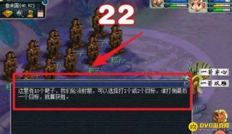 《梦幻西游》慈心渡鬼射箭技巧