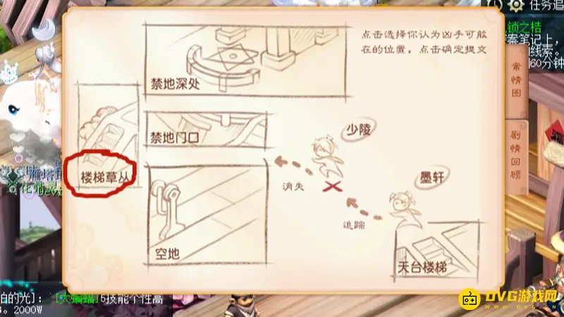 《梦幻西游》神器千机锁之梏玩法详解