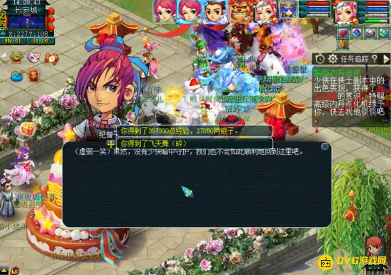 《梦幻西游》离魂织飞天舞副本攻略