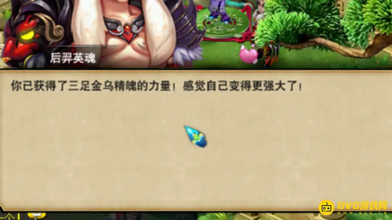 《梦幻西游》崇明战鼓任务领取流程详解