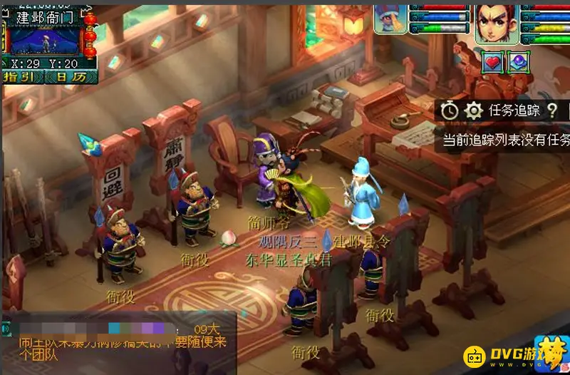 《梦幻西游》建业探索任务流程详解