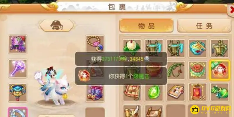 《梦幻西游》章鱼王1到6阶段奖励详解