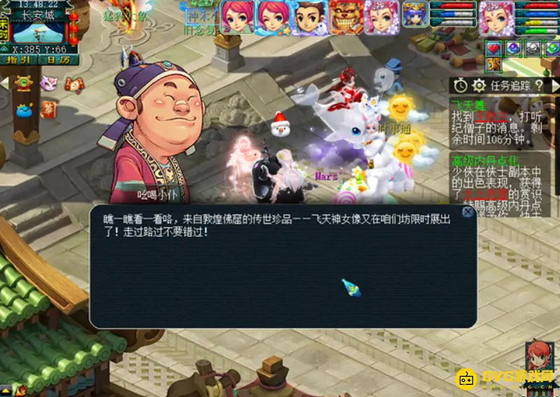《梦幻西游》离魂织飞天舞副本攻略