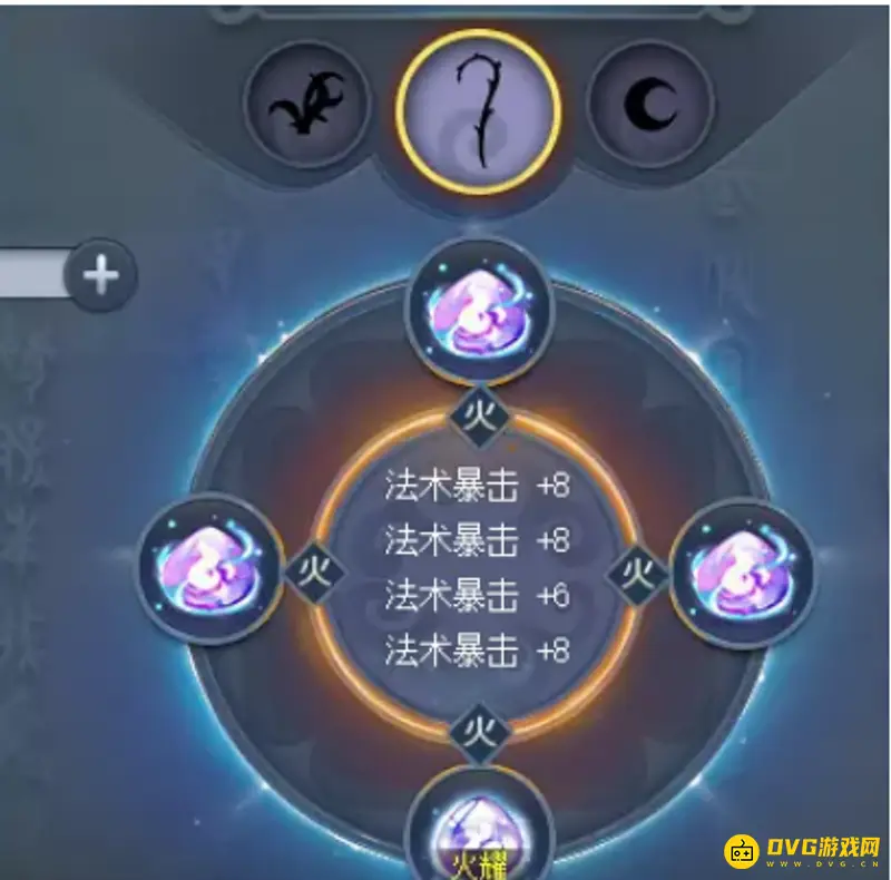 《梦幻西游》神器镶嵌指南