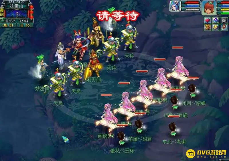 《梦幻西游》大闹天宫玩法详解