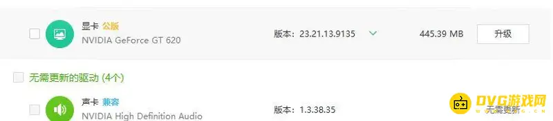 《梦幻西游》只显示坐骑不显示人物