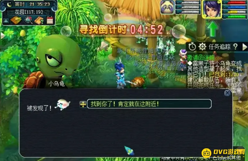 《梦幻西游》杨洋副本通关详解