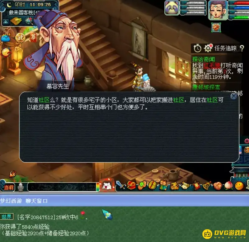 《梦幻西游》0-50要多久-时间与方法