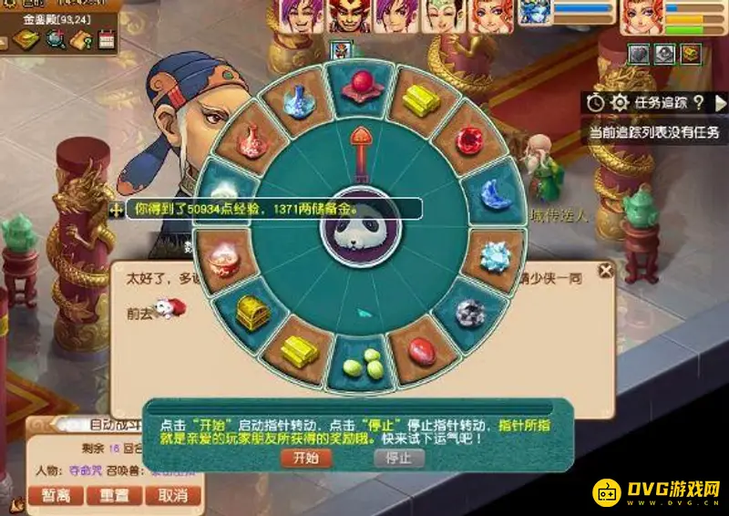 《梦幻西游》初出茅庐副本通关攻略