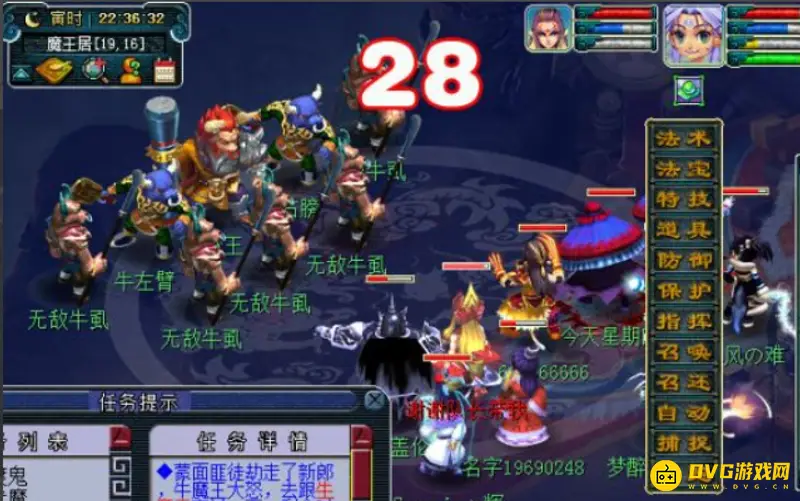 《梦幻西游》黄金甲之谜任务流程详解