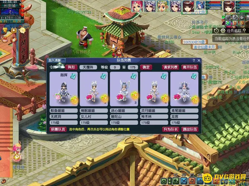 《梦幻西游》石猴授徒副本攻略