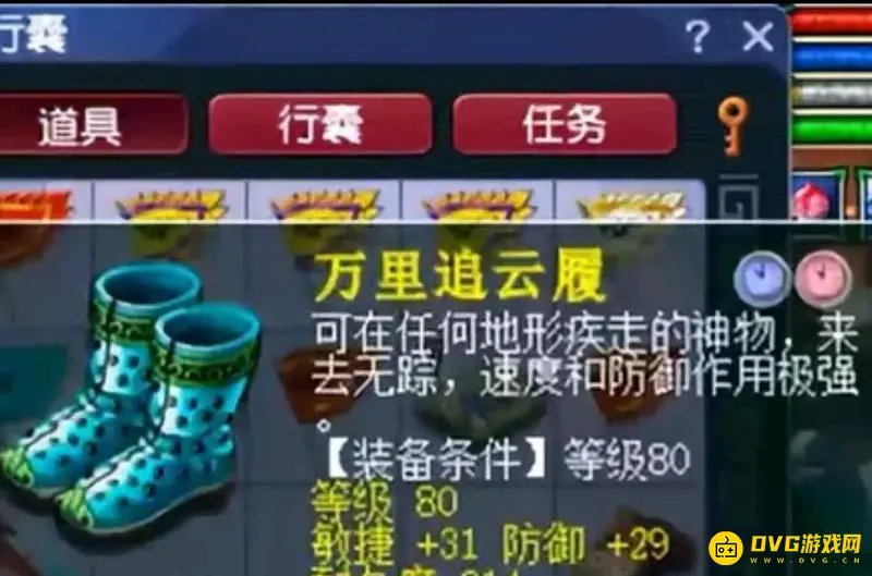 《梦幻西游》69化生寺装备搭配详解