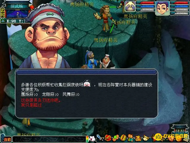 《梦幻西游》守军之争活动详解