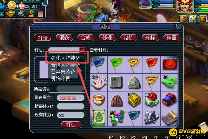 《梦幻西游》110级书打造100级方法详解