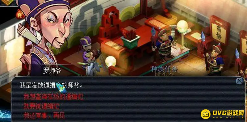 《梦幻西游》人气增加方法详解