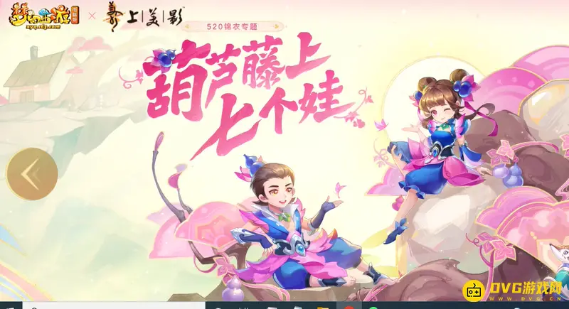 《梦幻西游》狮驼岭技能可飞行几次-技能等级对应飞行次数