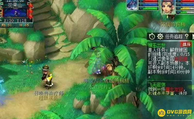 《梦幻西游》猴王出世副本流程详解