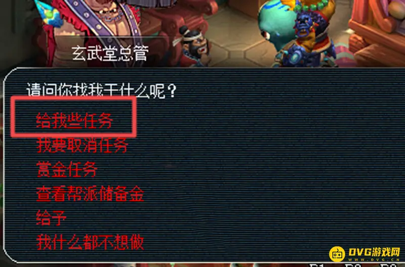 《梦幻西游》刷厢房遇变异小毛贼攻略