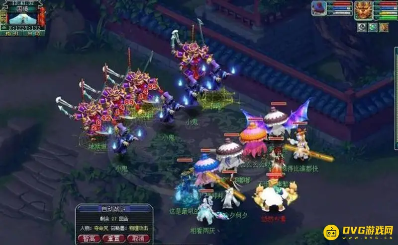 《梦幻西游》109级五开真实收益解析