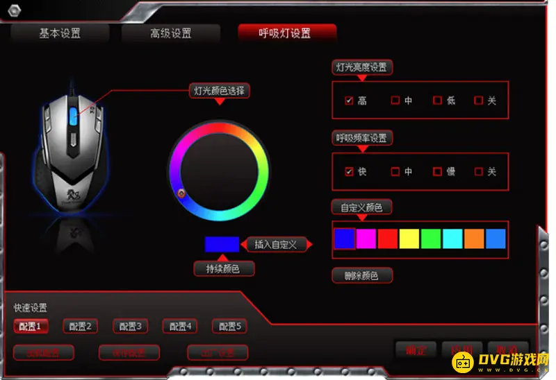 《梦幻西游》G304宏设置-四步完成按键录制