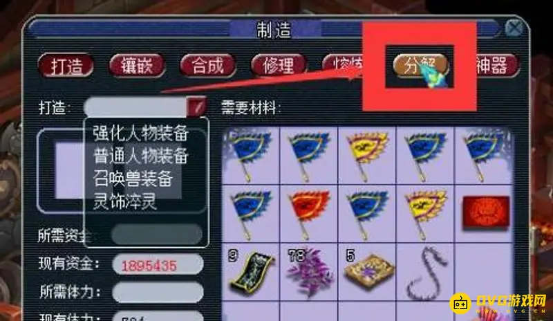 《梦幻西游》吸附石获取方法详解