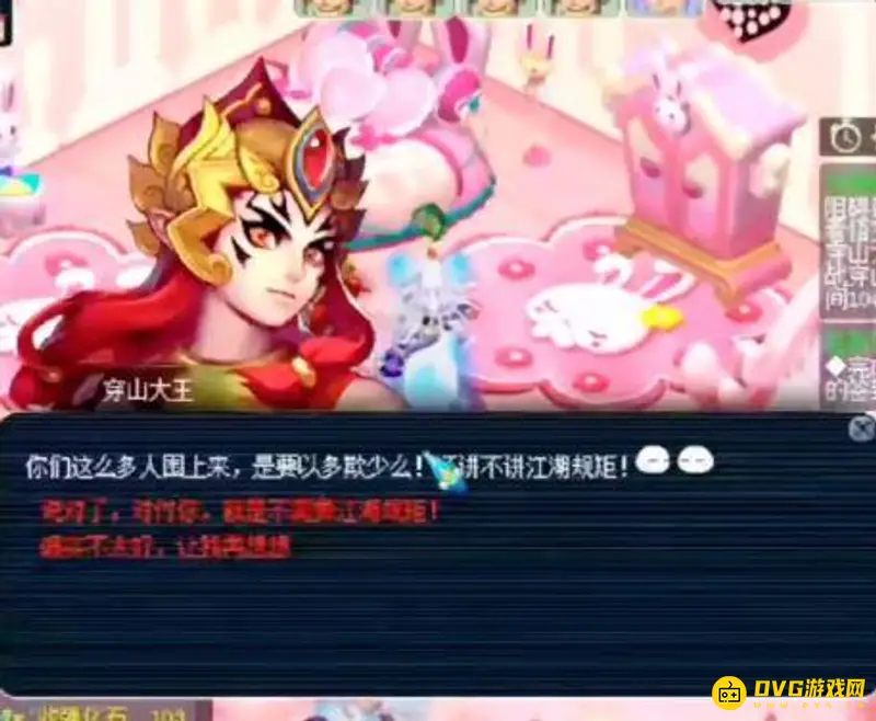 《梦幻西游》石猴副本刷两次失败位置解析