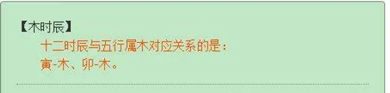 《梦幻西游》金柳露洗BB技巧