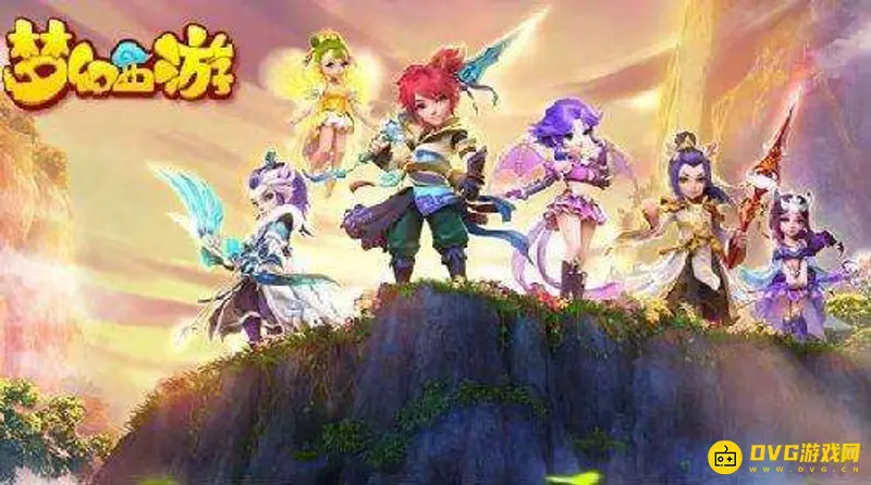 《梦幻西游》天启组的等级区间是多少-天启组等级详解
