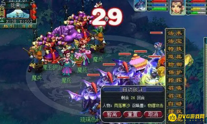 《梦幻西游》猴王出世副本流程详解