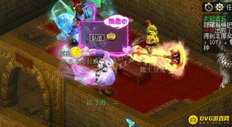 《梦幻西游》衣冠古丘隐藏BOSS揭秘