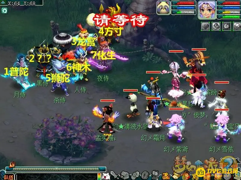 《梦幻西游》神器情葬泪痕碗任务流程详解