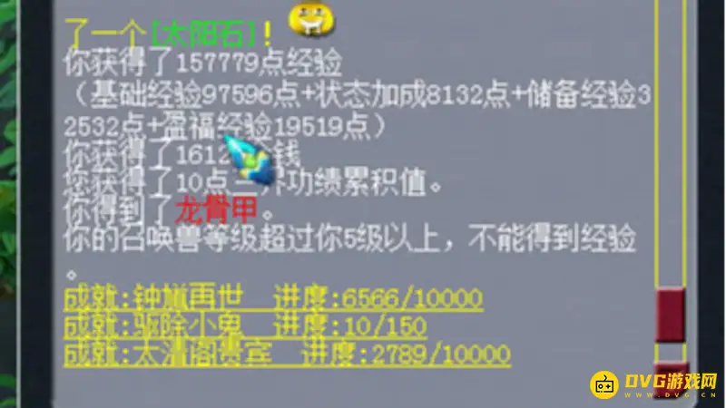 《梦幻西游》109抓鬼一轮收益详解