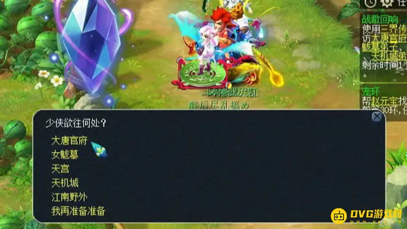 《梦幻西游》战歌回响副本通关攻略