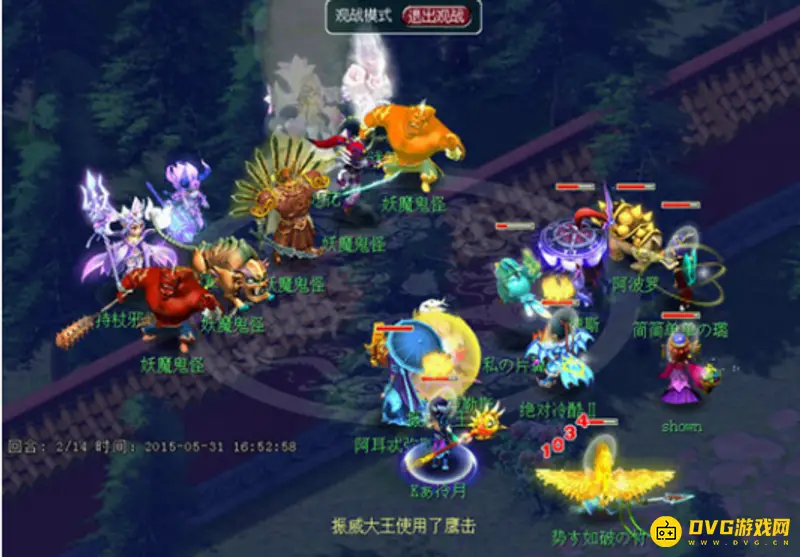 《梦幻西游》长安保卫战BOSS打法详解