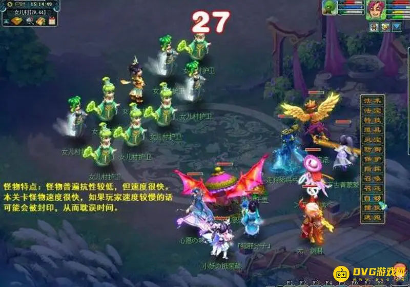 《梦幻西游》十八门派闯关路线详解
