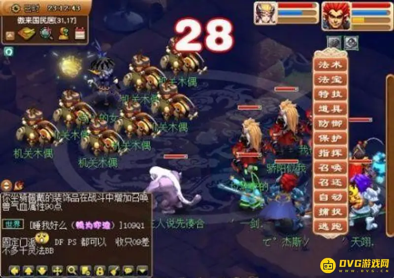 《梦幻西游》义绝墨魂笔任务流程详解