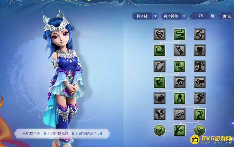 《梦幻西游》129神木经脉加点详解