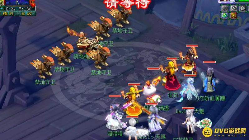 《梦幻西游》神器千机锁之梏玩法详解