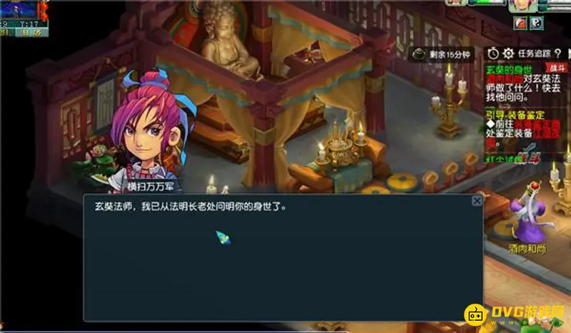 《梦幻西游》玄奘的身世任务详解