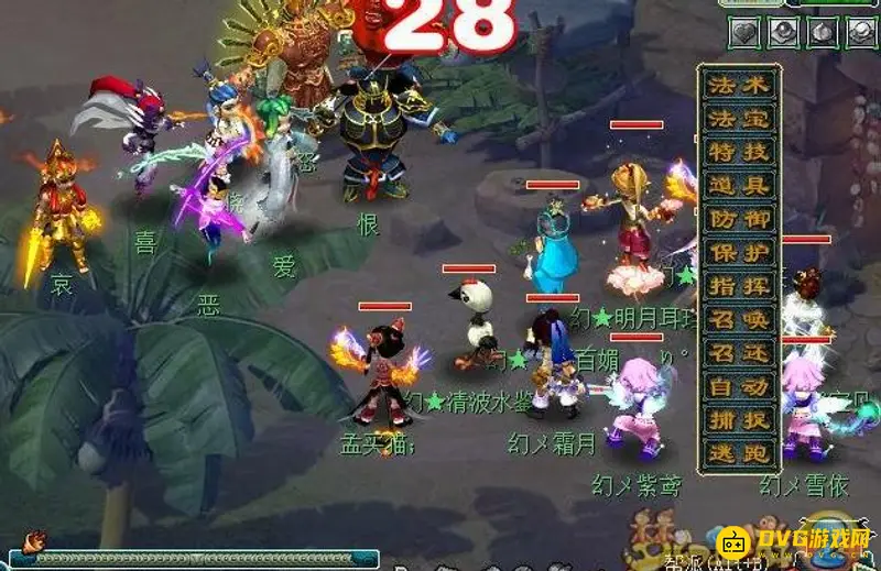 《梦幻西游》情葬泪痕碗任务