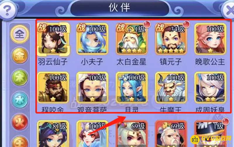 《梦幻西游》嘉年华抽金几率不高