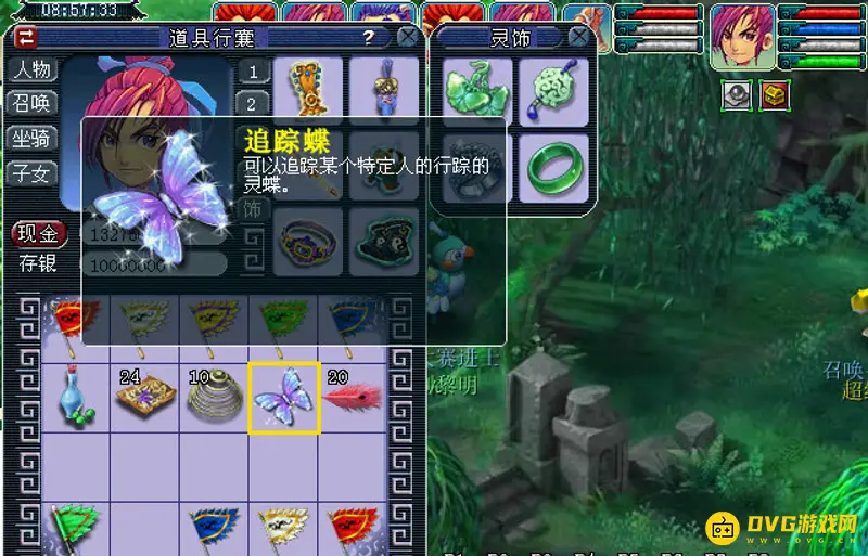 《梦幻西游》九色鹿上奇遇全流程攻略