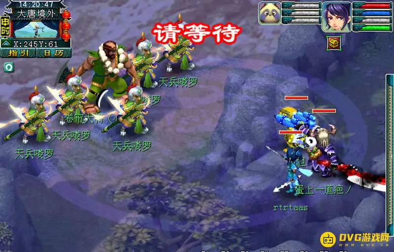 《梦幻西游》55级剧情任务全流程攻略
